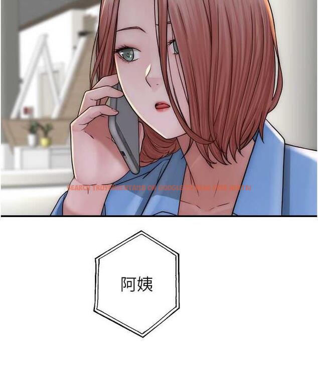 查看漫画繼母的香味 - 第49話-精心準備的「驚喜」 - tymanga.com中的1715054图片