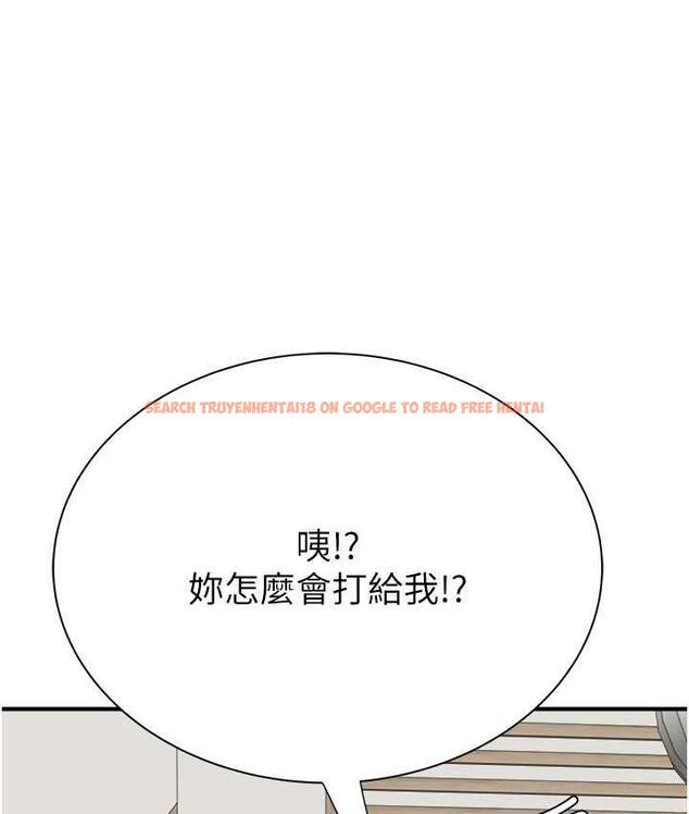 查看漫画繼母的香味 - 第49話-精心準備的「驚喜」 - tymanga.com中的1715057图片
