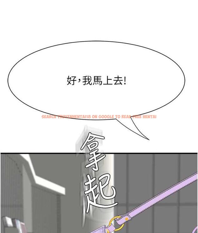 查看漫画繼母的香味 - 第49話-精心準備的「驚喜」 - tymanga.com中的1715060图片