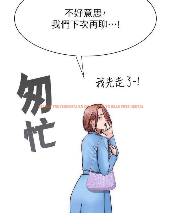 查看漫画繼母的香味 - 第49話-精心準備的「驚喜」 - tymanga.com中的1715062图片