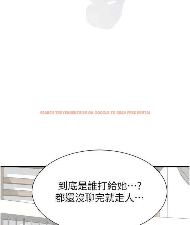 查看漫画繼母的香味 - 第49話-精心準備的「驚喜」 - tymanga.com中的1715064图片