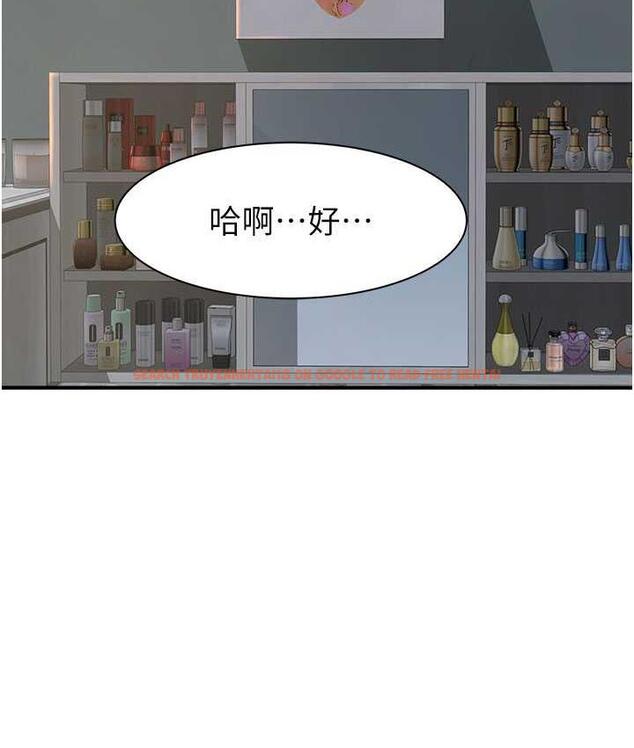 查看漫画繼母的香味 - 第49話-精心準備的「驚喜」 - tymanga.com中的1715068图片