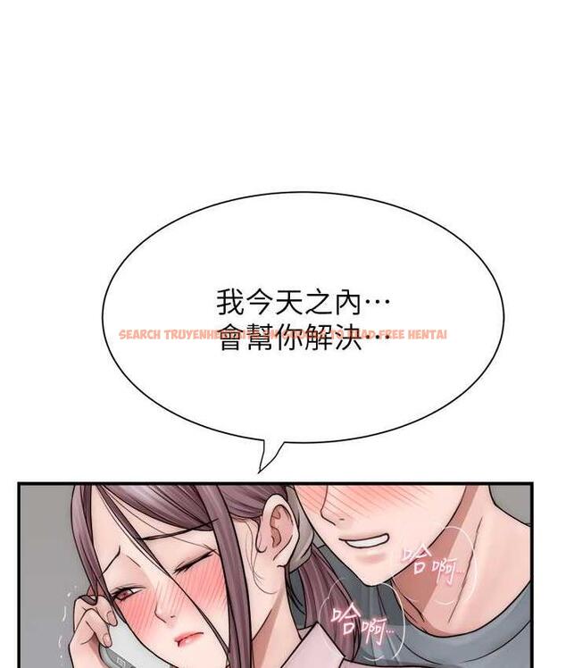 查看漫画繼母的香味 - 第49話-精心準備的「驚喜」 - tymanga.com中的1715071图片