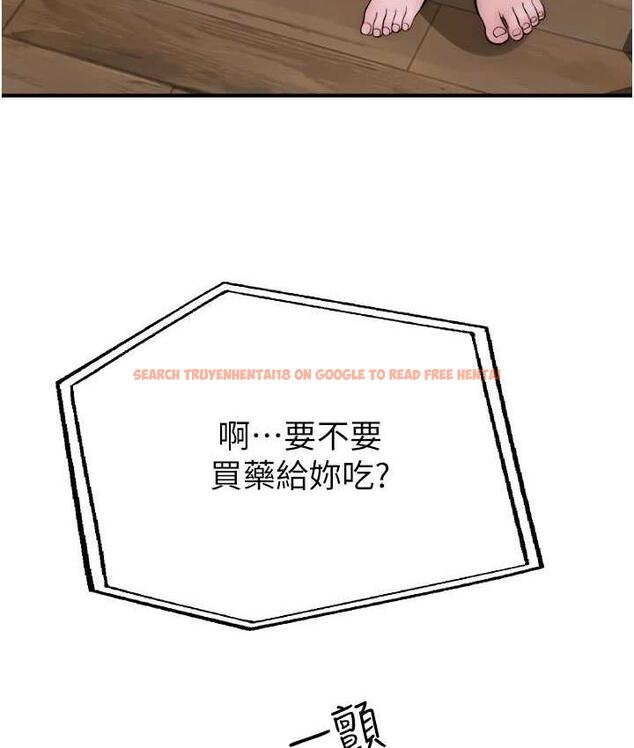 查看漫画繼母的香味 - 第49話-精心準備的「驚喜」 - tymanga.com中的1715076图片