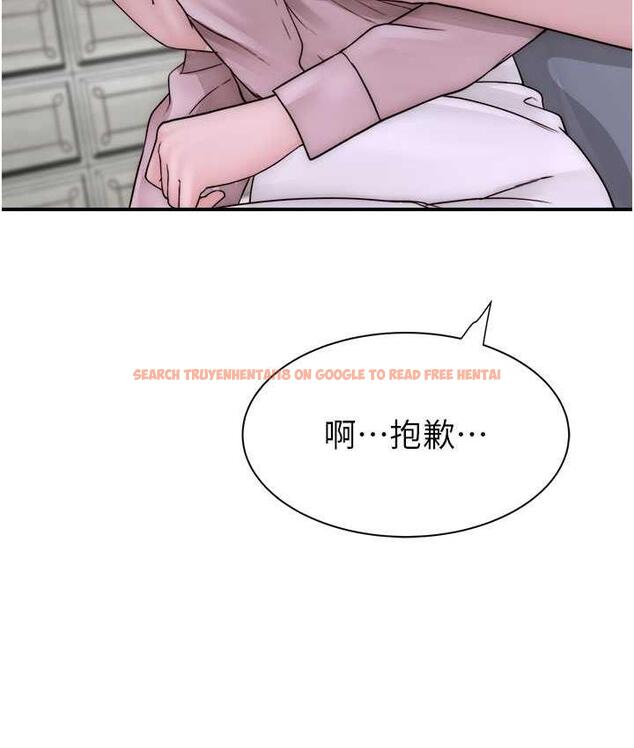 查看漫画繼母的香味 - 第49話-精心準備的「驚喜」 - tymanga.com中的1715082图片