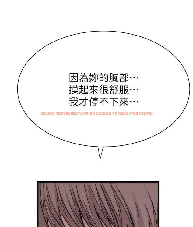 查看漫画繼母的香味 - 第49話-精心準備的「驚喜」 - tymanga.com中的1715084图片