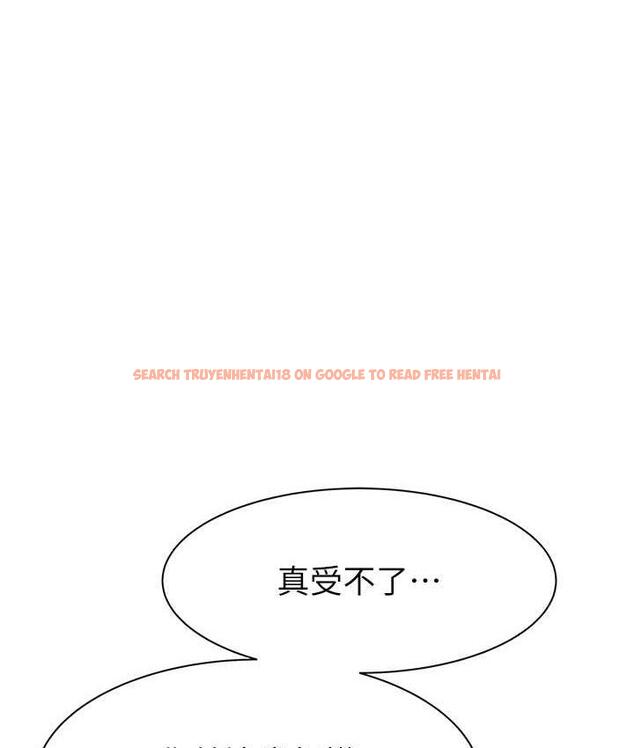 查看漫画繼母的香味 - 第49話-精心準備的「驚喜」 - tymanga.com中的1715086图片