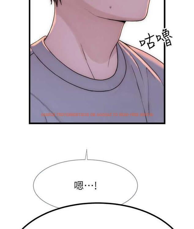 查看漫画繼母的香味 - 第49話-精心準備的「驚喜」 - tymanga.com中的1715090图片