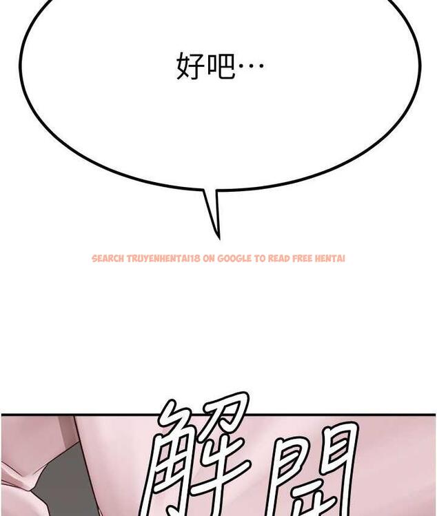 查看漫画繼母的香味 - 第49話-精心準備的「驚喜」 - tymanga.com中的1715091图片