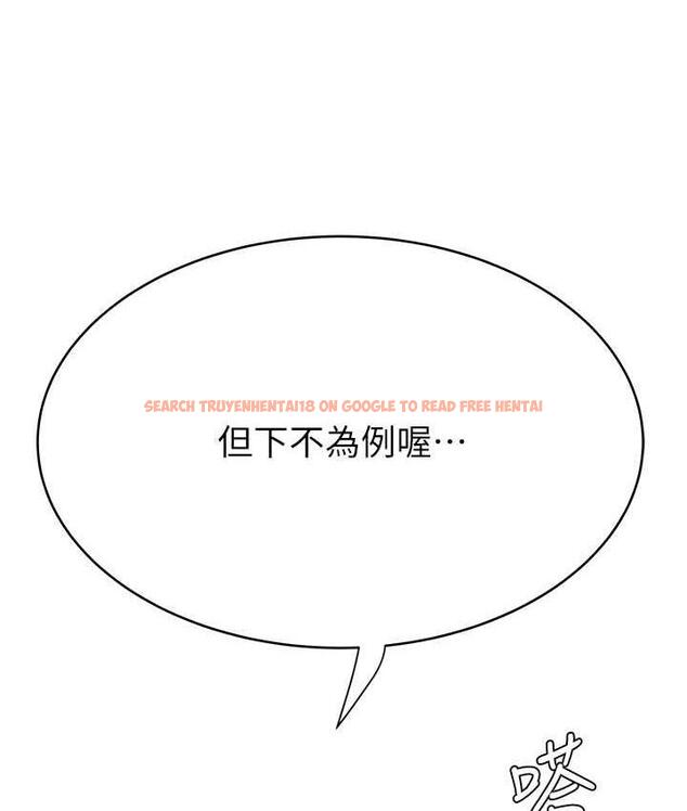 查看漫画繼母的香味 - 第49話-精心準備的「驚喜」 - tymanga.com中的1715093图片