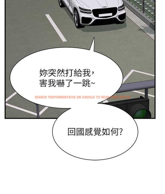 查看漫画繼母的香味 - 第49話-精心準備的「驚喜」 - tymanga.com中的1715099图片