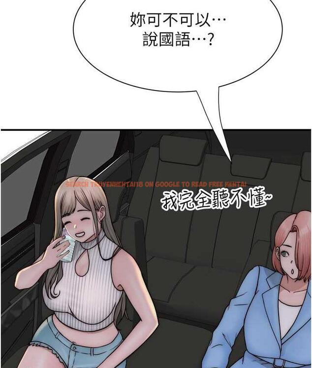 查看漫画繼母的香味 - 第49話-精心準備的「驚喜」 - tymanga.com中的1715103图片