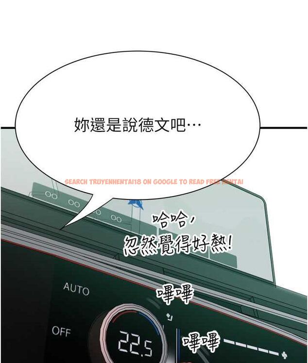 查看漫画繼母的香味 - 第49話-精心準備的「驚喜」 - tymanga.com中的1715105图片