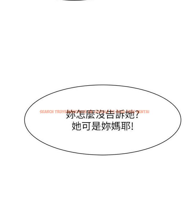 查看漫画繼母的香味 - 第49話-精心準備的「驚喜」 - tymanga.com中的1715113图片