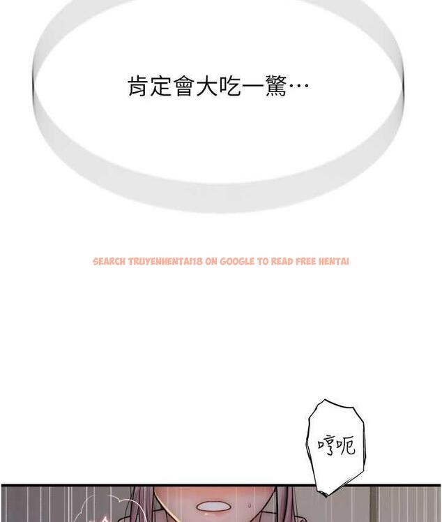 查看漫画繼母的香味 - 第49話-精心準備的「驚喜」 - tymanga.com中的1715120图片