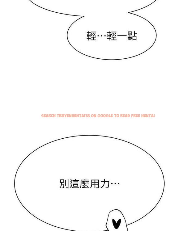 查看漫画繼母的香味 - 第49話-精心準備的「驚喜」 - tymanga.com中的1715122图片
