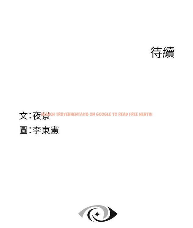 查看漫画繼母的香味 - 第49話-精心準備的「驚喜」 - tymanga.com中的1715125图片
