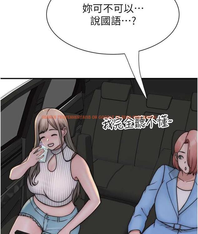 查看漫画繼母的香味 - 第50話-來我房間偷偷做 - tymanga.com中的1742285图片
