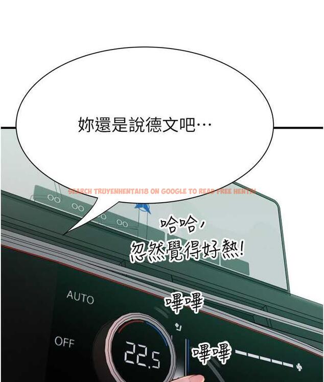 查看漫画繼母的香味 - 第50話-來我房間偷偷做 - tymanga.com中的1742287图片