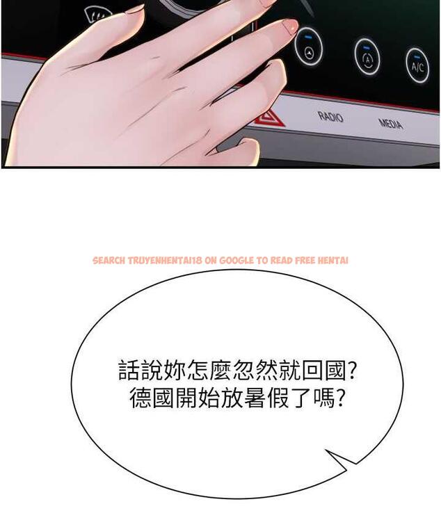查看漫画繼母的香味 - 第50話-來我房間偷偷做 - tymanga.com中的1742288图片