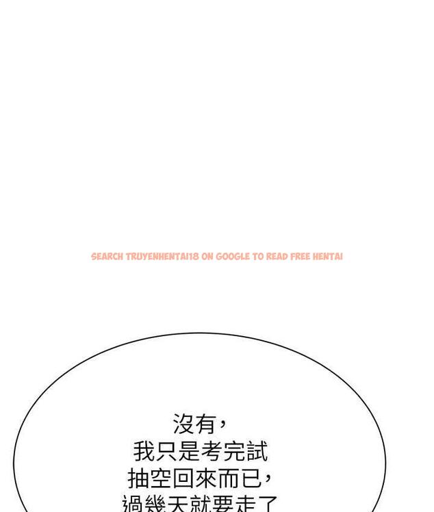 查看漫画繼母的香味 - 第50話-來我房間偷偷做 - tymanga.com中的1742289图片