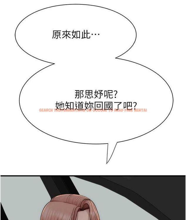 查看漫画繼母的香味 - 第50話-來我房間偷偷做 - tymanga.com中的1742292图片