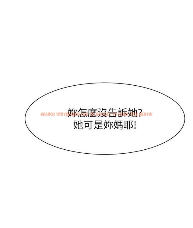 查看漫画繼母的香味 - 第50話-來我房間偷偷做 - tymanga.com中的1742295图片