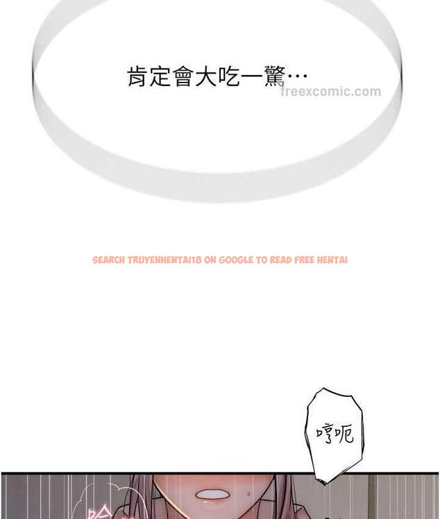 查看漫画繼母的香味 - 第50話-來我房間偷偷做 - tymanga.com中的1742302图片