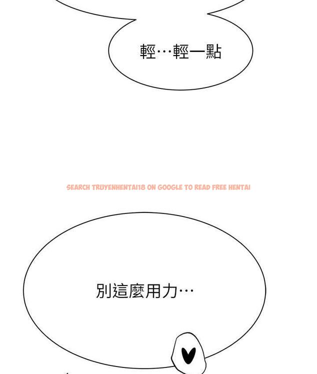 查看漫画繼母的香味 - 第50話-來我房間偷偷做 - tymanga.com中的1742304图片