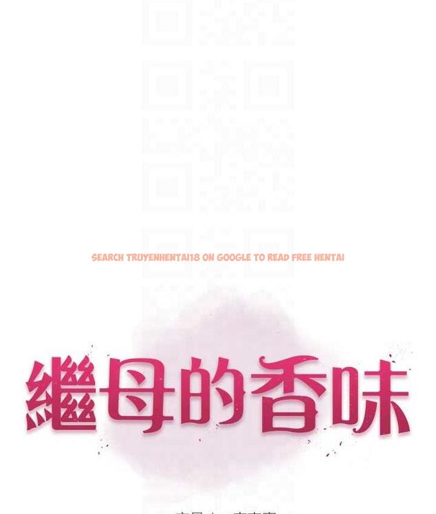 查看漫画繼母的香味 - 第50話-來我房間偷偷做 - tymanga.com中的1742307图片