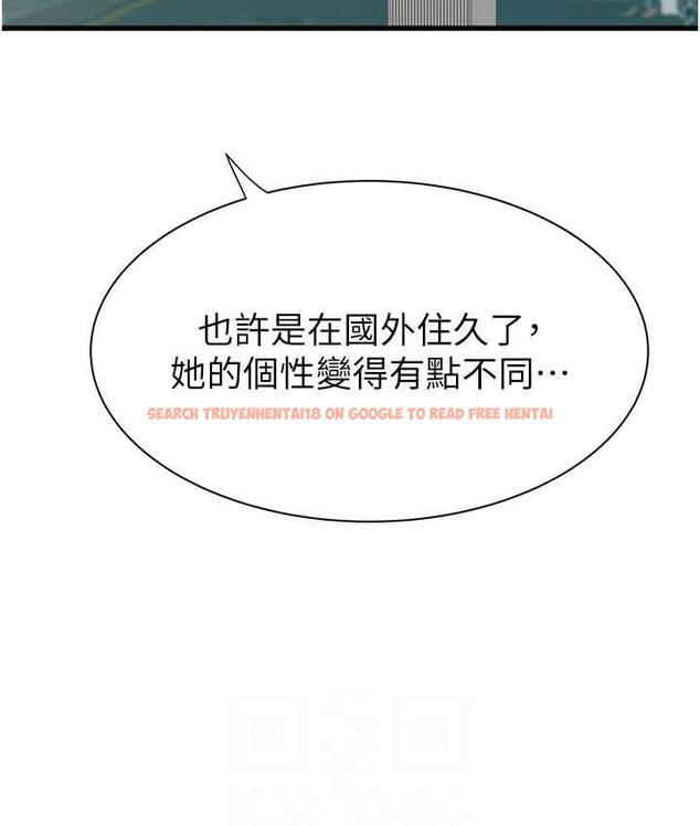 查看漫画繼母的香味 - 第50話-來我房間偷偷做 - tymanga.com中的1742316图片
