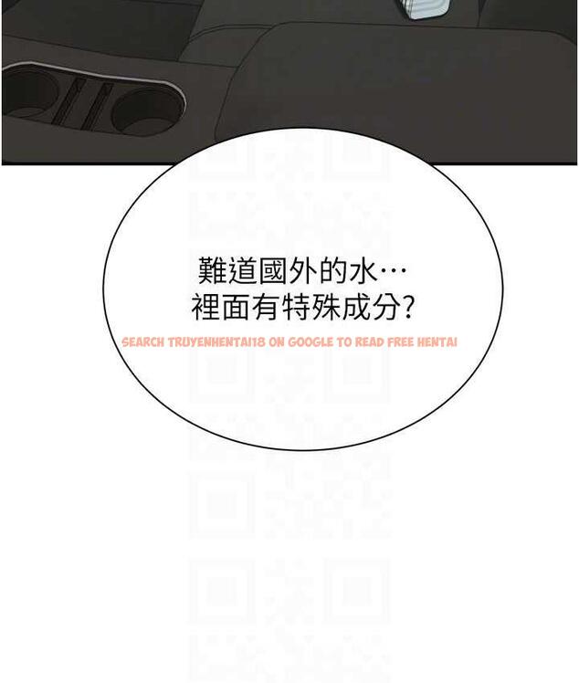 查看漫画繼母的香味 - 第50話-來我房間偷偷做 - tymanga.com中的1742319图片