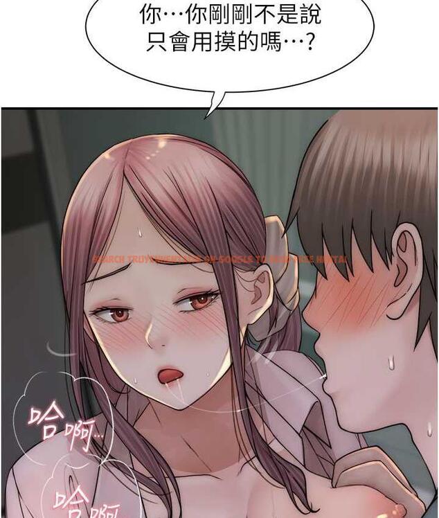 查看漫画繼母的香味 - 第50話-來我房間偷偷做 - tymanga.com中的1742345图片