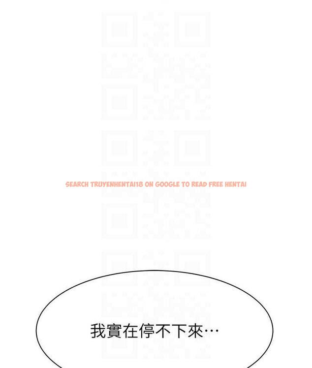 查看漫画繼母的香味 - 第50話-來我房間偷偷做 - tymanga.com中的1742349图片