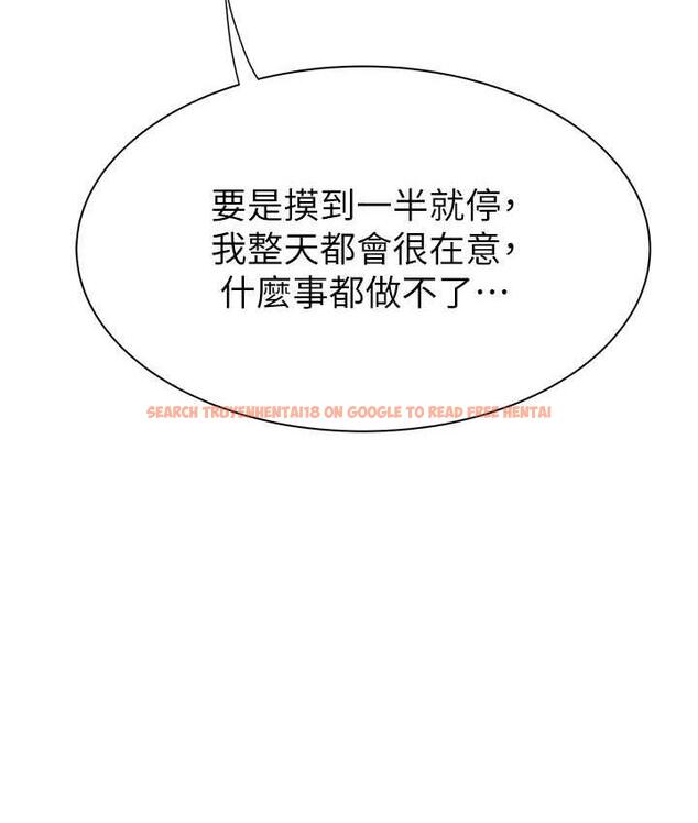 查看漫画繼母的香味 - 第50話-來我房間偷偷做 - tymanga.com中的1742354图片