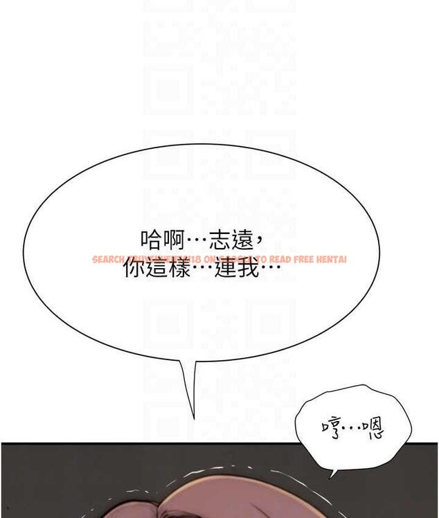 查看漫画繼母的香味 - 第50話-來我房間偷偷做 - tymanga.com中的1742356图片