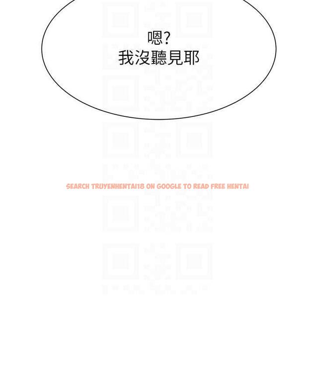 查看漫画繼母的香味 - 第50話-來我房間偷偷做 - tymanga.com中的1742363图片