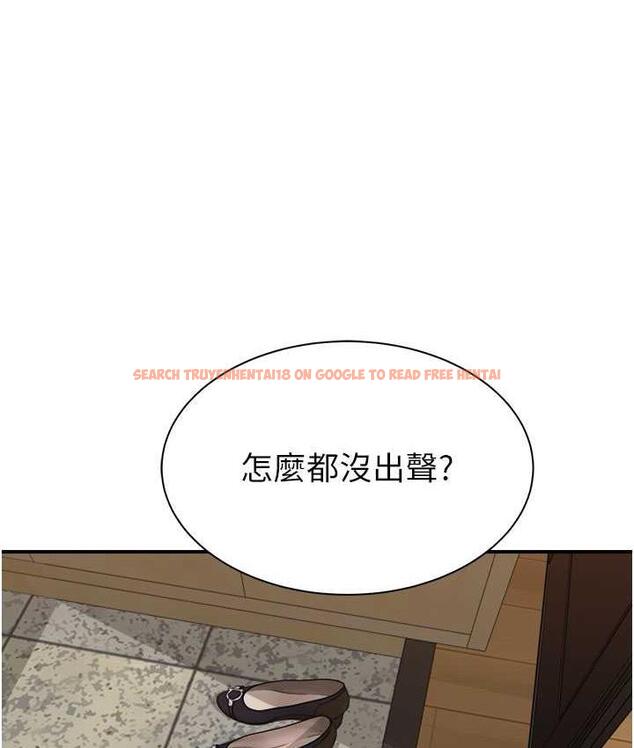 查看漫画繼母的香味 - 第50話-來我房間偷偷做 - tymanga.com中的1742366图片