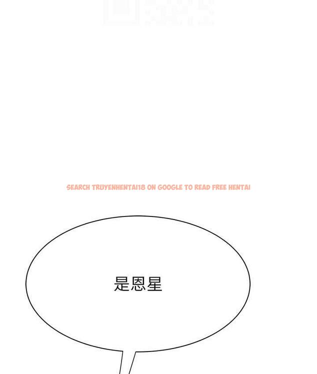 查看漫画繼母的香味 - 第50話-來我房間偷偷做 - tymanga.com中的1742376图片