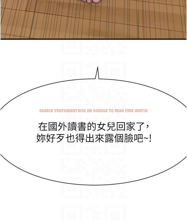 查看漫画繼母的香味 - 第50話-來我房間偷偷做 - tymanga.com中的1742381图片
