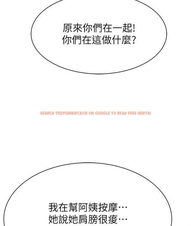 查看漫画繼母的香味 - 第50話-來我房間偷偷做 - tymanga.com中的1742388图片