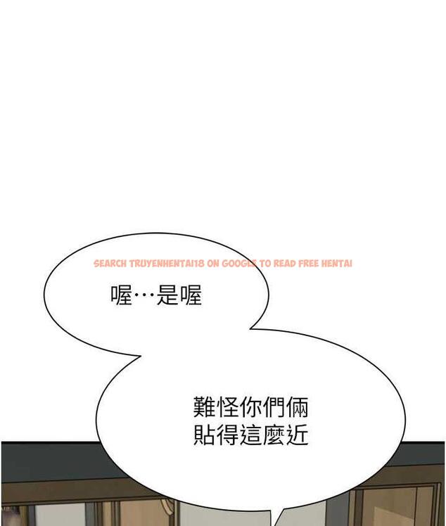 查看漫画繼母的香味 - 第50話-來我房間偷偷做 - tymanga.com中的1742392图片