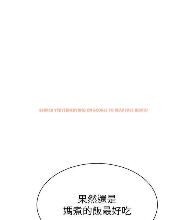 查看漫画繼母的香味 - 第50話-來我房間偷偷做 - tymanga.com中的1742400图片