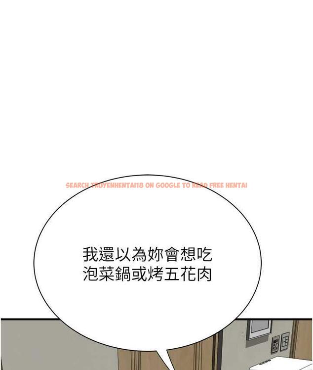 查看漫画繼母的香味 - 第50話-來我房間偷偷做 - tymanga.com中的1742403图片