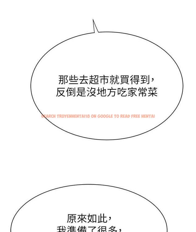 查看漫画繼母的香味 - 第50話-來我房間偷偷做 - tymanga.com中的1742405图片