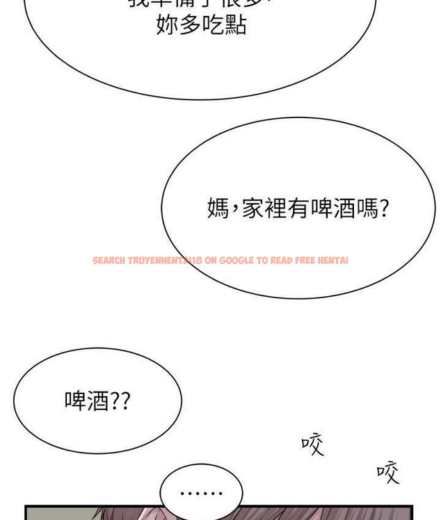 查看漫画繼母的香味 - 第50話-來我房間偷偷做 - tymanga.com中的1742406图片