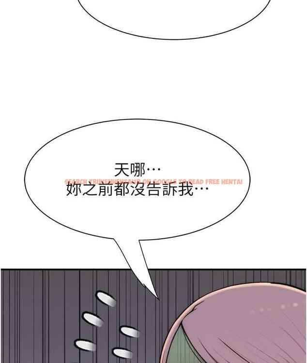 查看漫画繼母的香味 - 第50話-來我房間偷偷做 - tymanga.com中的1742410图片