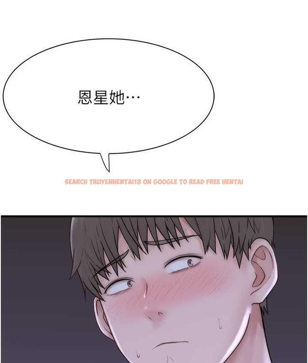 查看漫画繼母的香味 - 第50話-來我房間偷偷做 - tymanga.com中的1742453图片
