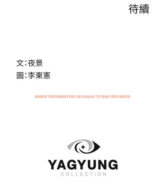 查看漫画繼母的香味 - 第50話-來我房間偷偷做 - tymanga.com中的1742469图片