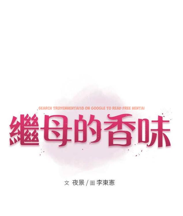 查看漫画繼母的香味 - 第51話-忍了整晚的強烈性慾 - tymanga.com中的1760372图片